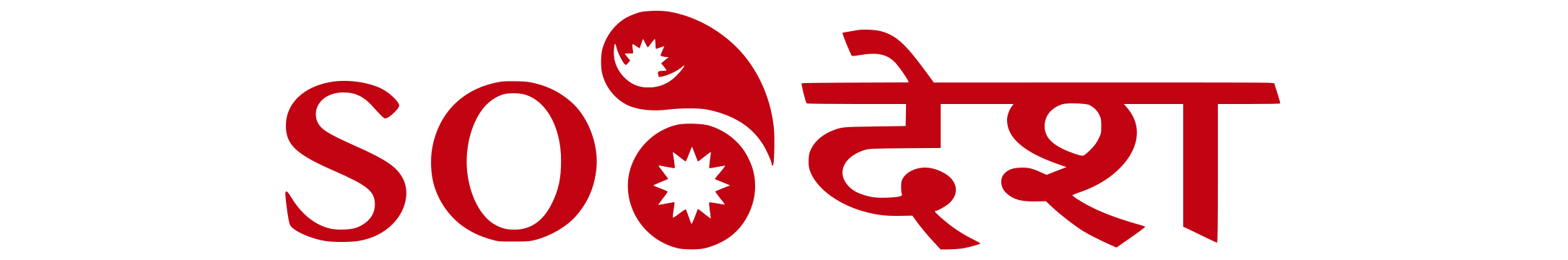 SoDesh Logo